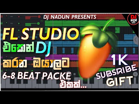 1k Subsribe Gift 6-8 beat Packe | #flstudiomobile | Dj කරන ඔයාලට 6-8 බීට් පැක් එකක් | Dj Nadun Remix