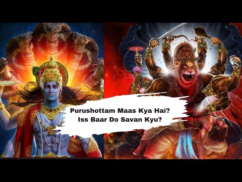 ADHIK MAAS 2023 KAB SE KAB TAK | |MALMAAS 2023 || PURUSHOTTAM MAAS KYA HAI?#purushottammaas  #sawan