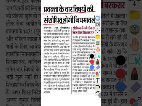#upgic #2025news #up LT grade आवेदनों ki संख्या 11लाख से ज्यादा# up PET बाबू भर्ती सूचना।