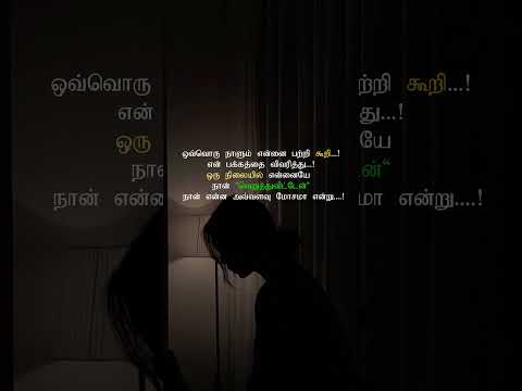 yes or no 💔🥀 comment la sollunga #ringtone #anirudh #song #bgm #trendingtones#ringtones#sadringtones