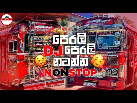 New dj nonstop 2025 | New sinhala songs 2025 | New bus dj nonstop | #NAVANJANA