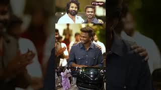 'தாய்க்கிழவி' 100வது நாள் கொண்டாட்டம்...இயக்குநருக்கு CAR GIFT! | Thaai Kizhavi 100 | PT Spotlight