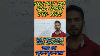 #ugcnet/bet set jet mp tet  مغربی نقاد مشرقی نقاد اردو ادب اردو قواعد مختلف اصناف سخن اہم ناقدین
