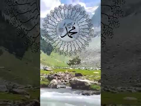 ऐ मुहम्मद  फ़ज़ीर, ज़ोहर, असर, मगरिब,और ईशा की नमाज़ों और सुबह को क़ुरआन पढ़ा करो🕌🕋🤲