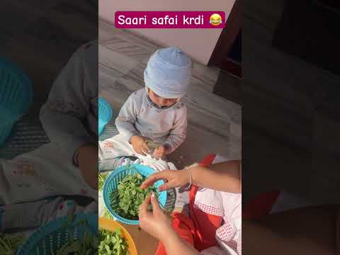 Batao kya saaf karna seekha aaj? #trending #baby #ytshorts #india #winters #noscreentime #innocent