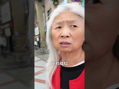 70代から若い世代にアドバイス　#shorts #みかど advice about life