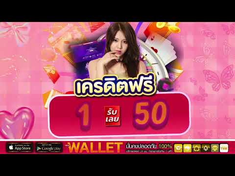 สล็อตฝาก1รับ50วอเลท ฝาก 1 รับ 50 ไม่ต้องแชร์ #ฝาก1รับ50ล่าสุด สมาชิกใหม่ ฝาก1รับ50