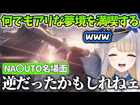 【崩壊スターレイル/まとめ32】何でもアリな夢境を満喫したり、陰謀の影を薄々感じ取り始める栞葉るり【にじさんじ/切り抜き】