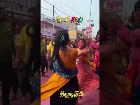 Happy Holi.. #happyholi #holi #hindufestival #holisong #rangbarse