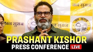 LIVE: BJP Leader Anup Kumar Shrivastava joins Jan Suraaj |Prashant kishor |Gopalganj |Bihar election