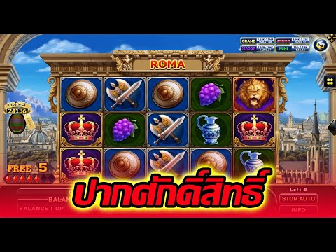 ROMA│JOKER ➤เหมื่อนมันจะรู้ว่าเราบ่น
