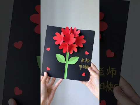 Create a memorable surprise with these 3D greeting card ideas that will leave everyone in awe!