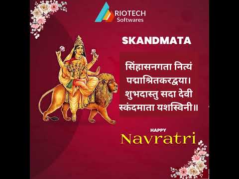 सिंहासनगता नित्यं पद्माश्रितकरद्वया।शुभदास्तु सदा देवी स्कन्दमाता यशस्विनी॥