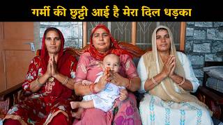 गर्मी की छुट्टी आई है मेरा दिल धड़का | Haryanvi Ladies Bhajan
