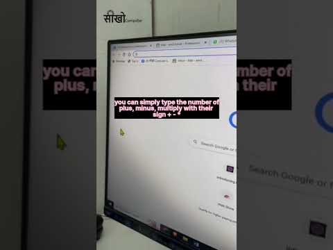 search 🔍 baar se calculation kaise kare short trick