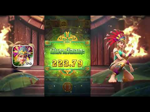 สล็อตสาวถ้ำ Treasures of Aztec สาวถ้ำ PG