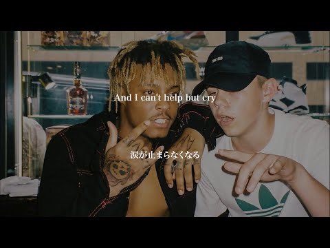 【和訳】Juice WRLD - Goodbye – The Kid Laroi