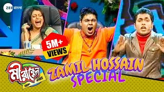 LOL! কাকা মাসি দিদা খেলছে Football | Mirakkel Akkel Challenger 6 | Jamil Hussain Special @zeebangla