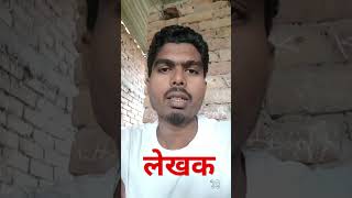 #gitgovind,#pwandoot