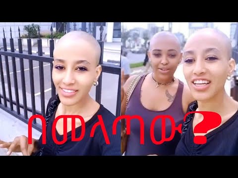 በመላጣው  አለመሳቅ አይቻልም😁😂🎉
