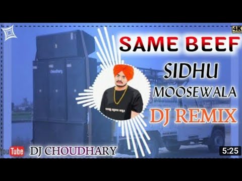 Same Beef Song Remix Dj Choudhary Dhand || Sidhu Moosewala - Sade Ohi Same Beef Ne Dj Remix