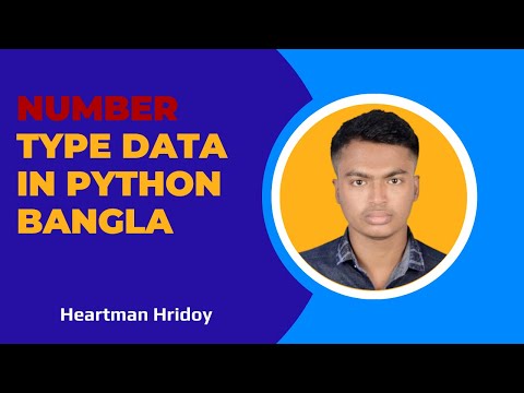 Number Type Data in Python Bangla