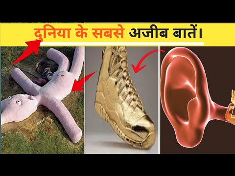 Duniya ke sabse Ajeeb Baate//🤔 #video  #facts #amzingfacts #amazing