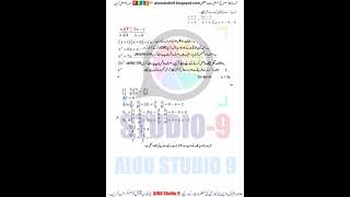 Aiou code 248 assignments 1 & 2 Autumn 2023
