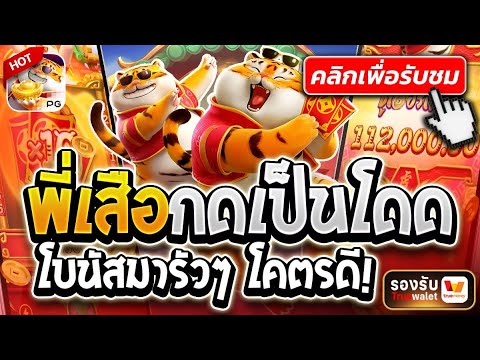 รีวิว สล็อตเว็บตรง สล็อตเว็บตรงแตกง่าย เว็บตรงสล็อต