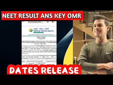 BIG UPDATE | NTA ANNOUNCED OFFICIAL DATE | NEET 2022 RESULT ANSWER KEY CHALLENGE