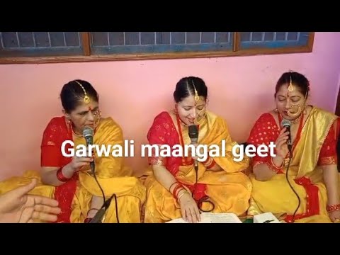 Garhwali Mangal geet  | Haldi haath #garhwali #mangalgeet