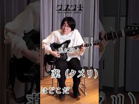 もっくんの表情筋いつもよりすごかった！（頑張って編集したので見てみてほしいなぁ…）#クスシキ #大森元貴