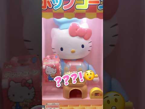 Hello Kitty🍿🫢 Popcorn Thanks Chef Hello Kitty! 🫶🏻🫶🏻 Osaka