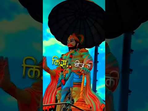 Tum sath ho to mare kis chiz ki kami hai Jai SiyaRam ❤️❤️ BAJRANGBALI