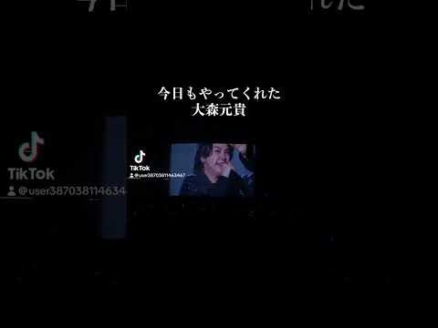 元貴さすが #Mrs. GREEN APPLE