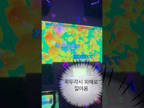 마.왔대∞ #cover #노래 #からくりピエロ #꼭두각시피에로 #KarakuriPierrot #루이