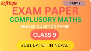 Compulsory Math's Question paper solving class 9 in Nepali part 2 #softbytemanigram #class9maths