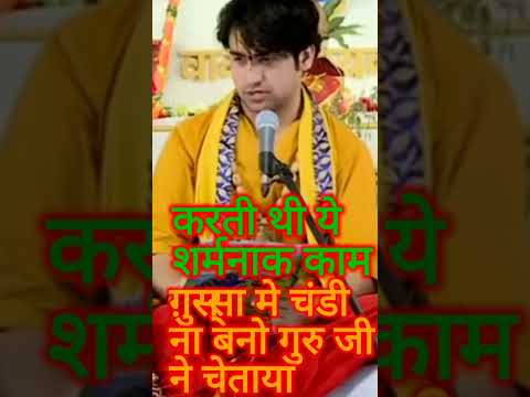 ये गलत कम भूल कर भी मत करना #divyadarbar