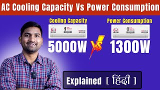 AC Cooling Capacity Vs AC Power Consumption | Hindi