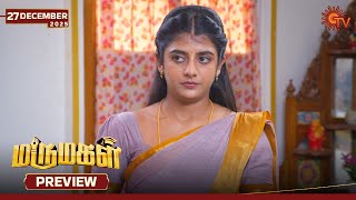 Marumagal - Preview | 27 Dec 2025 | Tamil Serial | Sun TV
