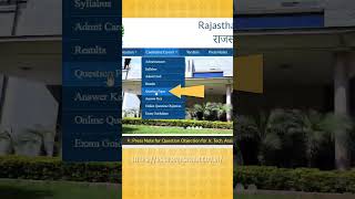 How to download previous year question paper and answer key of RSMSSB #exam #reetl1 #study