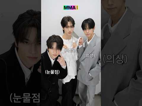 [멜뮤네컷] 멜뮤네컷에서 말아주는 웨잇웨잇!🐺🦒🐶 #MMA2024 #멜론뮤직어워드