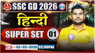SSC GD Hindi Classes 2026 | SSC GD Hindi Practice Set 21 | SSC GD Hindi 2026 | Hindi By Neeraj Sir