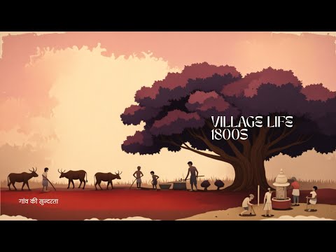 Indian Village Life | विलियम क्रूक की नजर से 19वीं सदी का भारतीय गाँव