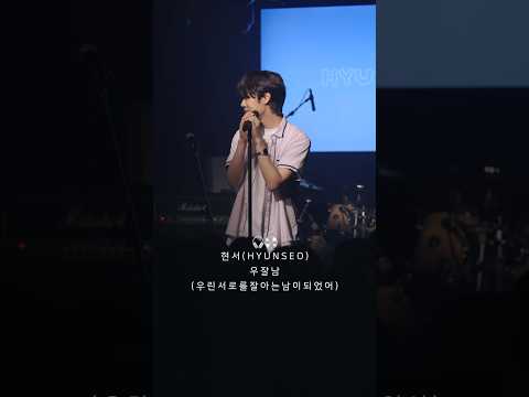 곧 발매되는 노래인데 어때요?!