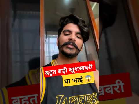 #guljar chhaniwala ने दी खुशखबरी