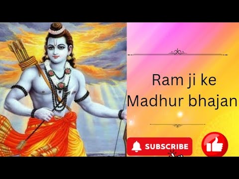 Mere Ram Tera Naam (Official Lyric Video) | Chandan Das | Shree Ram Bhajan#trending # bhajan