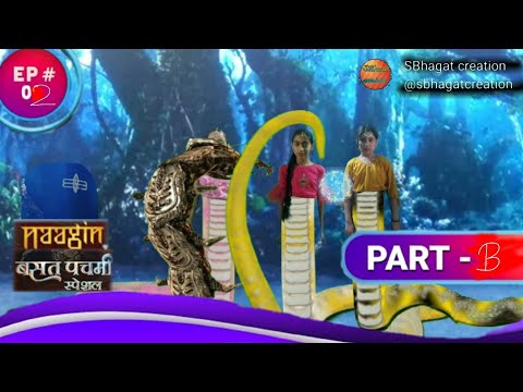 Basant Panchmi Special Episode - 2 Part B #nagin7 #nagin #nagin2 #nagin3