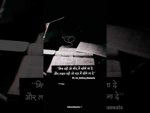 motivational status ‼️💯।। whatsapp status #shorts #motivation #youtubeshorts #success #trending