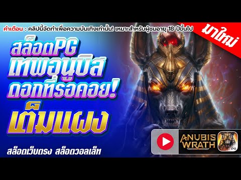 สล็อตpg pg เว็บตรง2025 เว็บสล็อต เว็บตรง2025 สล็อตเว็บตรงแตกง่าย สล็อตแตกง่ายเว็บตรง เว็บสล็อต slot
